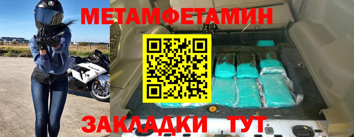 АМФЕТАМИН    сайт  Луга  АМФ Розовый  Вход с VPN 