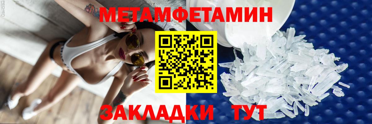 АМФЕТАМИН VHQ Луга
