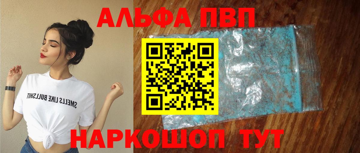 A-PVP крисы CK  Вход с VPN  APVP СК КРИС  Луга 