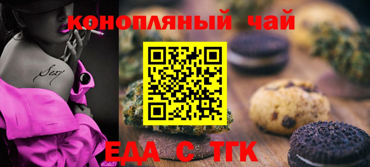 МЕФ Луга