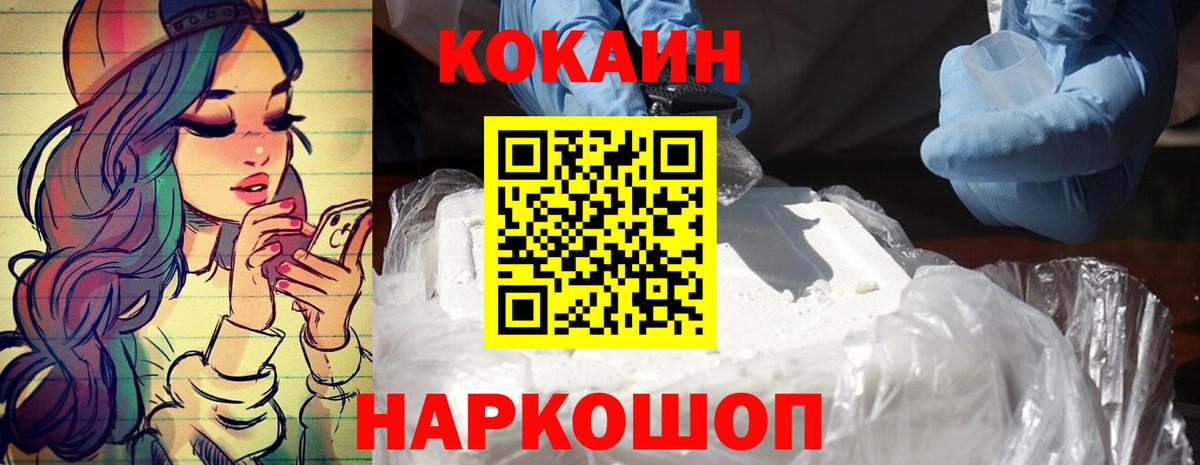 Cocaine Эквадор  Кокаин 98%  Вход с VPN  Луга 