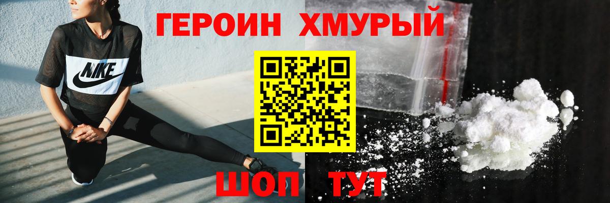 Луга  Героин VHQ  ГЕРОИН  Вход с VPN 