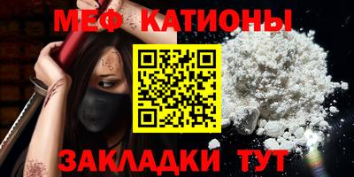 стафф Шебекино