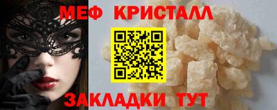 ECSTASY Шахты