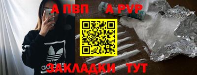 стафф Шебекино
