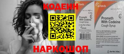 стафф Шебекино