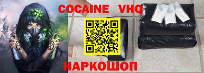 спайс Ярославль