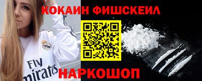 стафф Шебекино