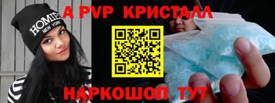 кокаин VHQ Янаул