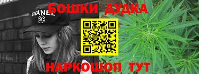 стафф Шебекино