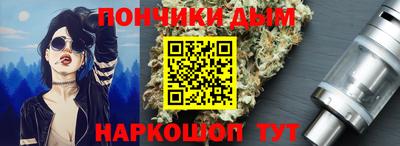 стафф Шебекино