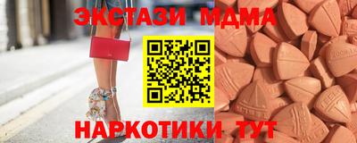 кокаин VHQ Янаул