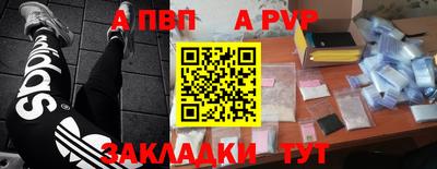 стафф Шебекино