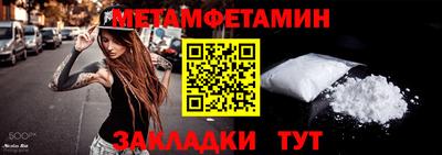 МДПВ Шелехов