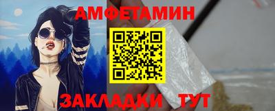 стафф Шебекино