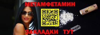 кокаин VHQ Янаул