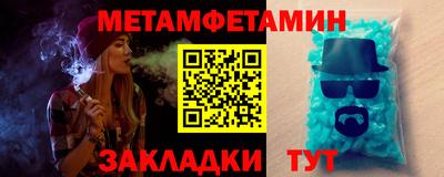 МДПВ Шелехов