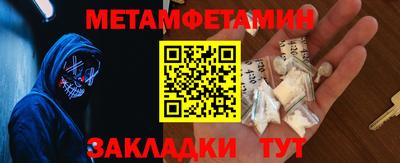 стафф Шебекино