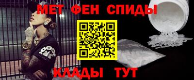 стафф Шебекино