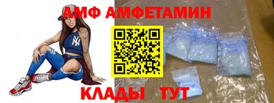 стафф Шебекино