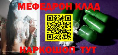 стафф Шебекино