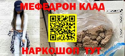 МДПВ Шелехов