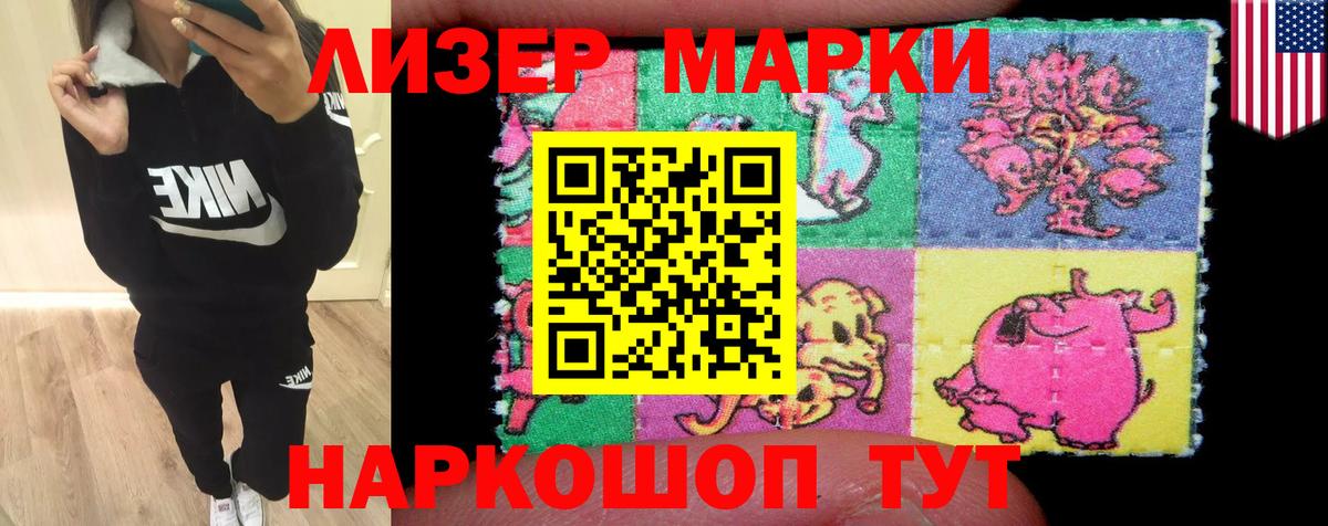 LSD-25 экстази кислота Луга