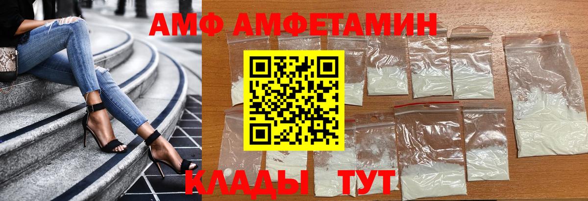 МЕТАМФЕТАМИН Декстрометамфетамин 99.9%  МЕТАМФЕТАМИН Декстрометамфетамин 99.9%  Луга  Вход с VPN 