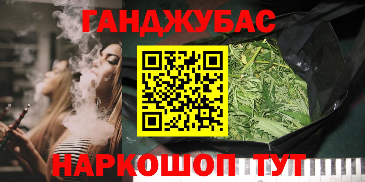 Бошки Шишки  Бошки Шишки  Луга  Вход с VPN  Мефедрон кристаллы  КОКАИН 